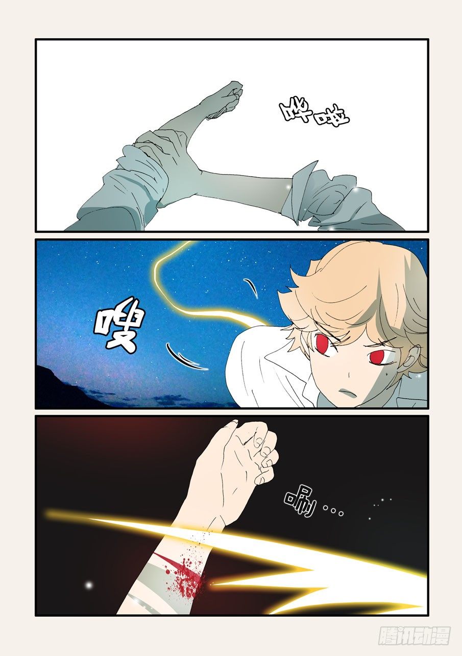 333支援6