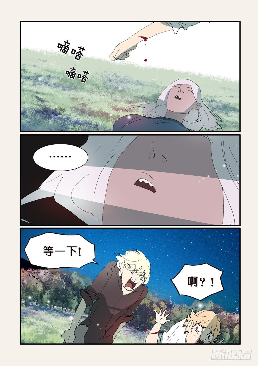 333支援7