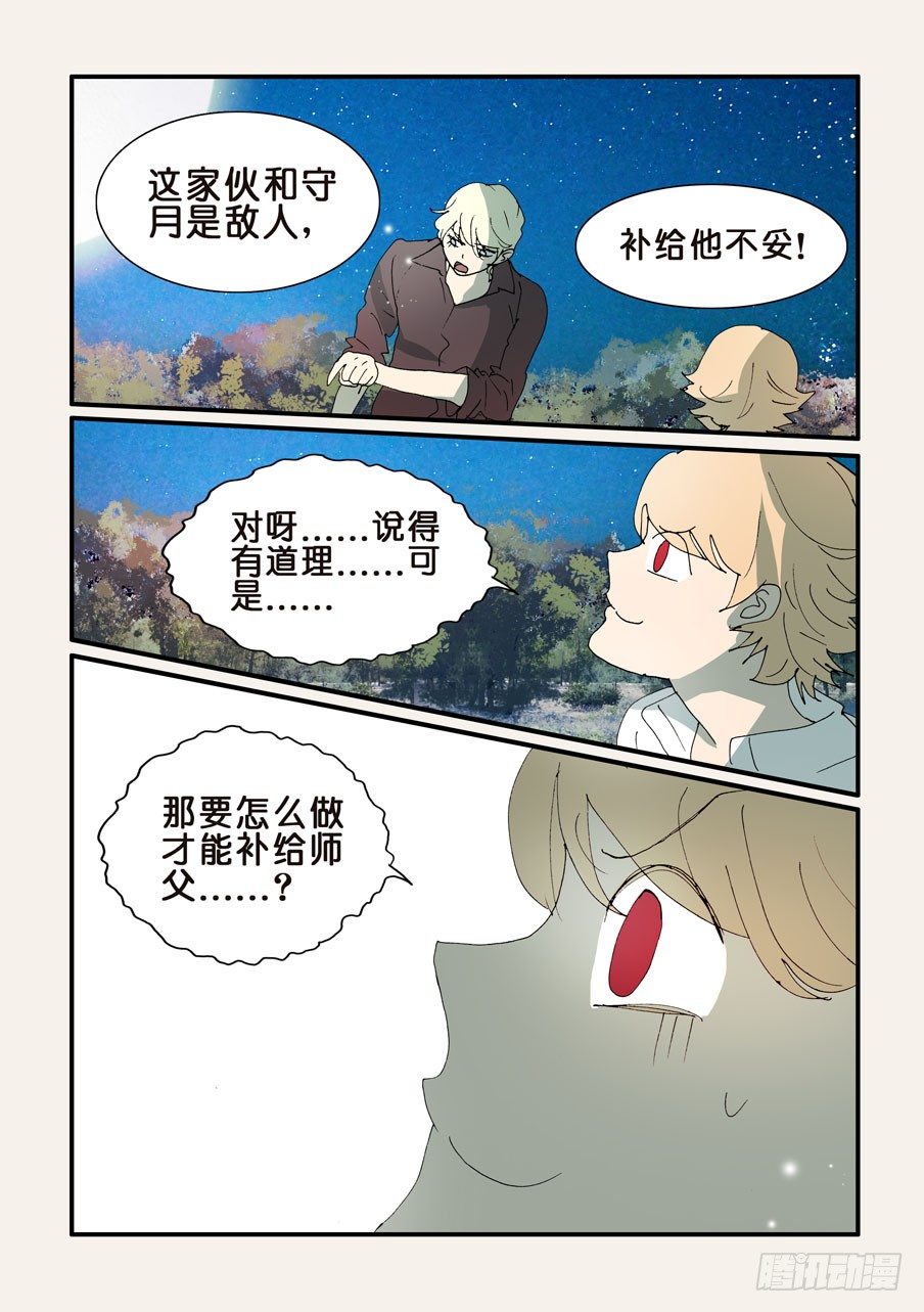 333支援9