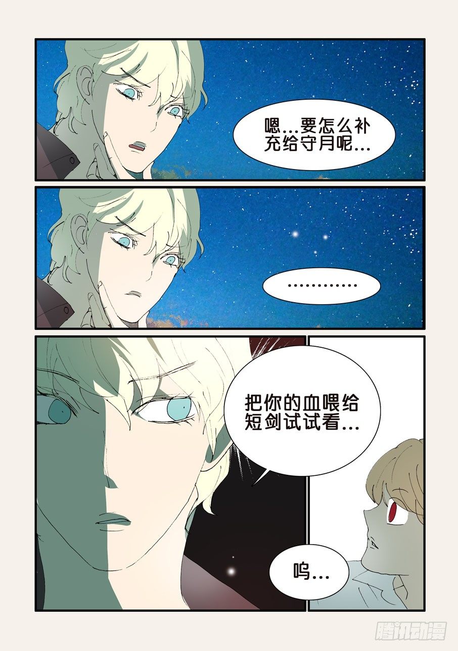 334补充0