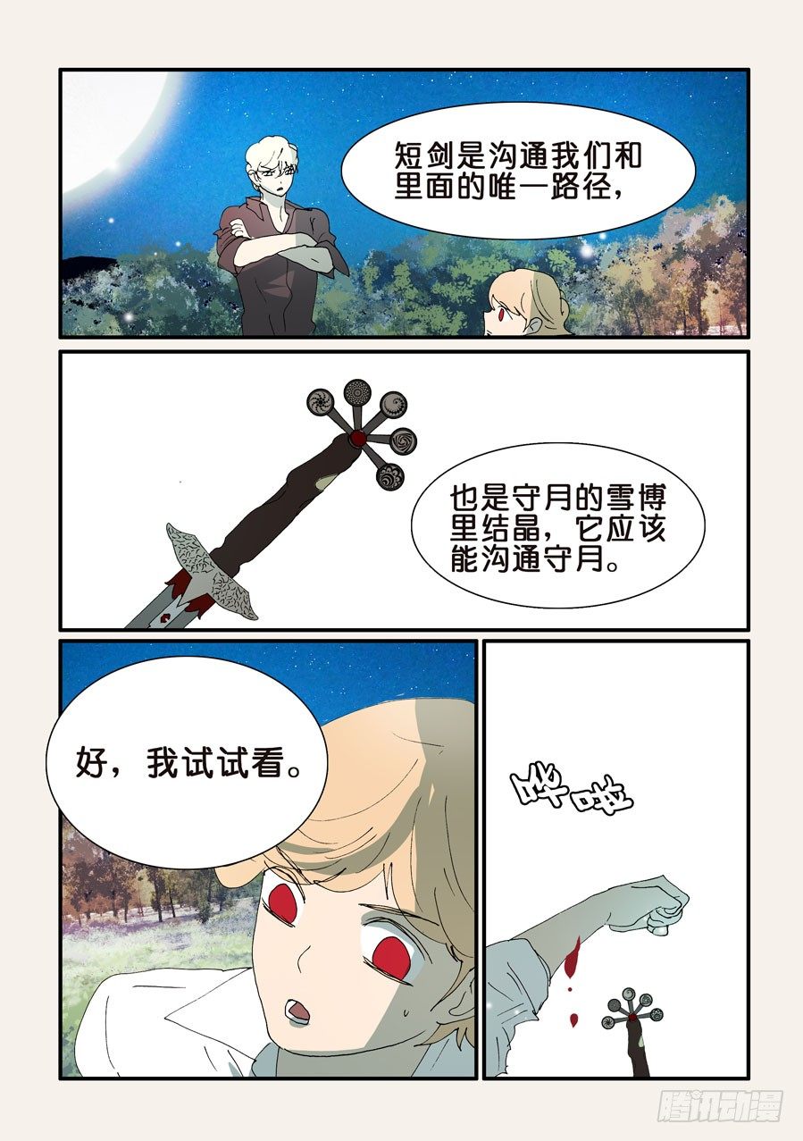 334补充1