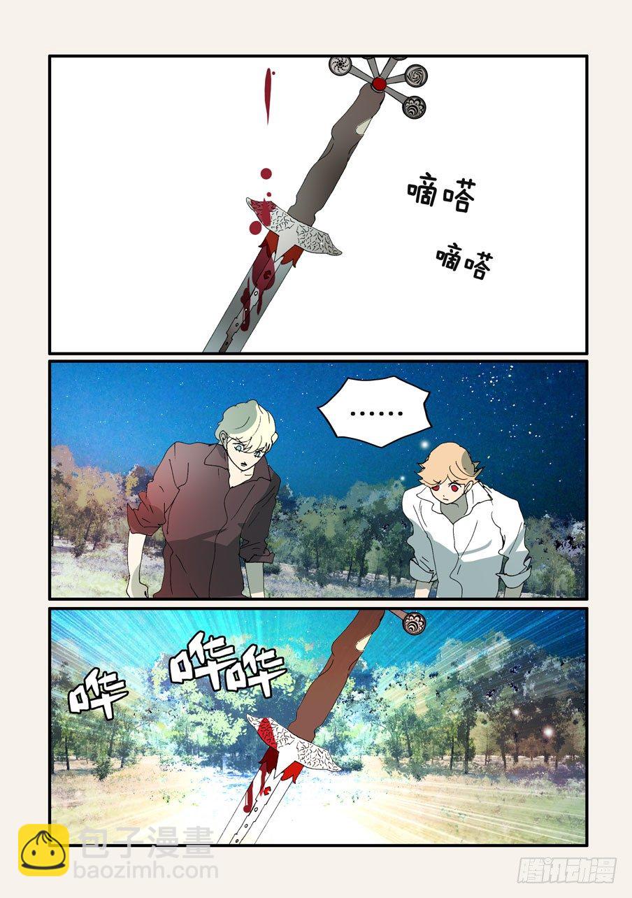 334补充2