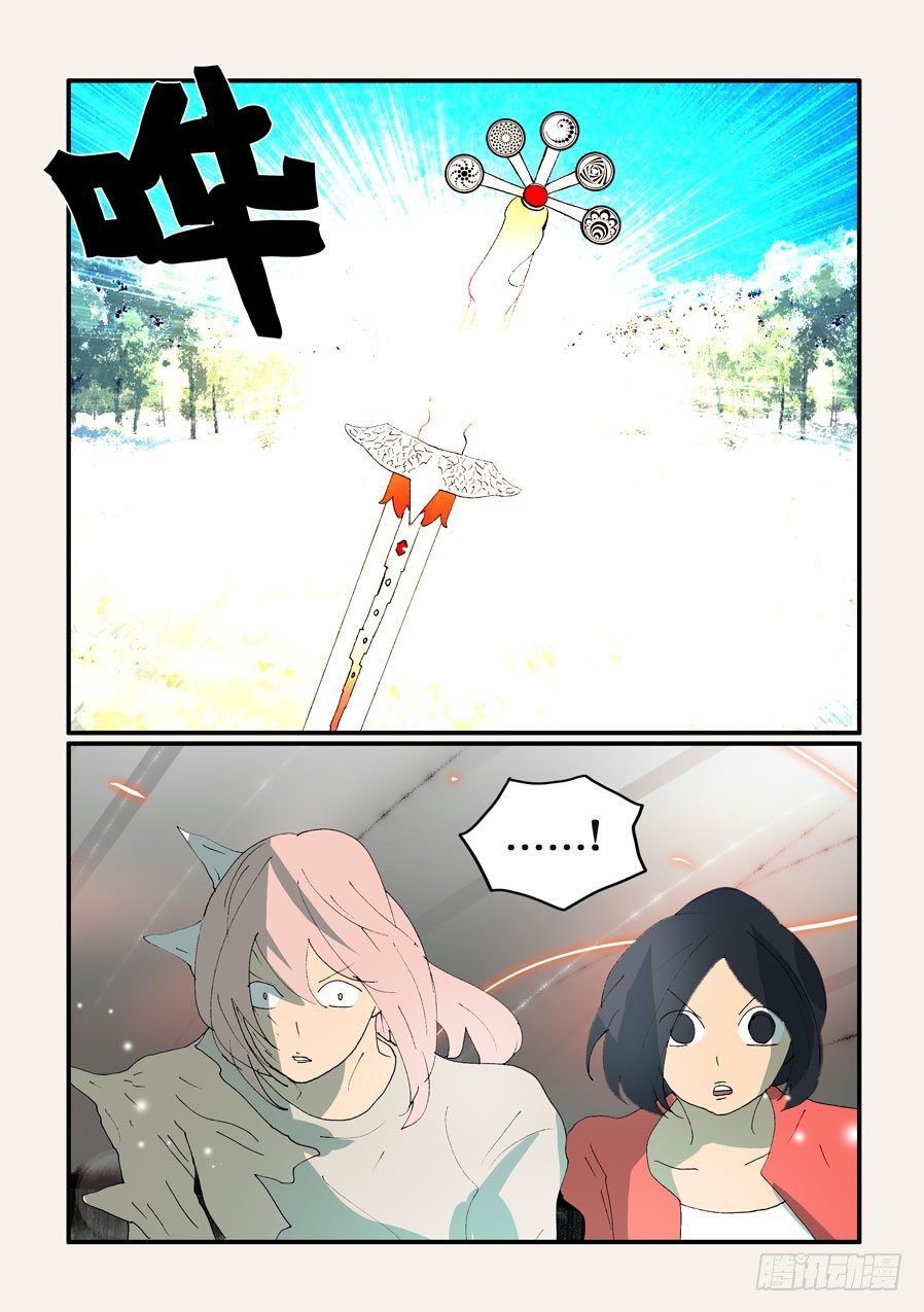 334补充3