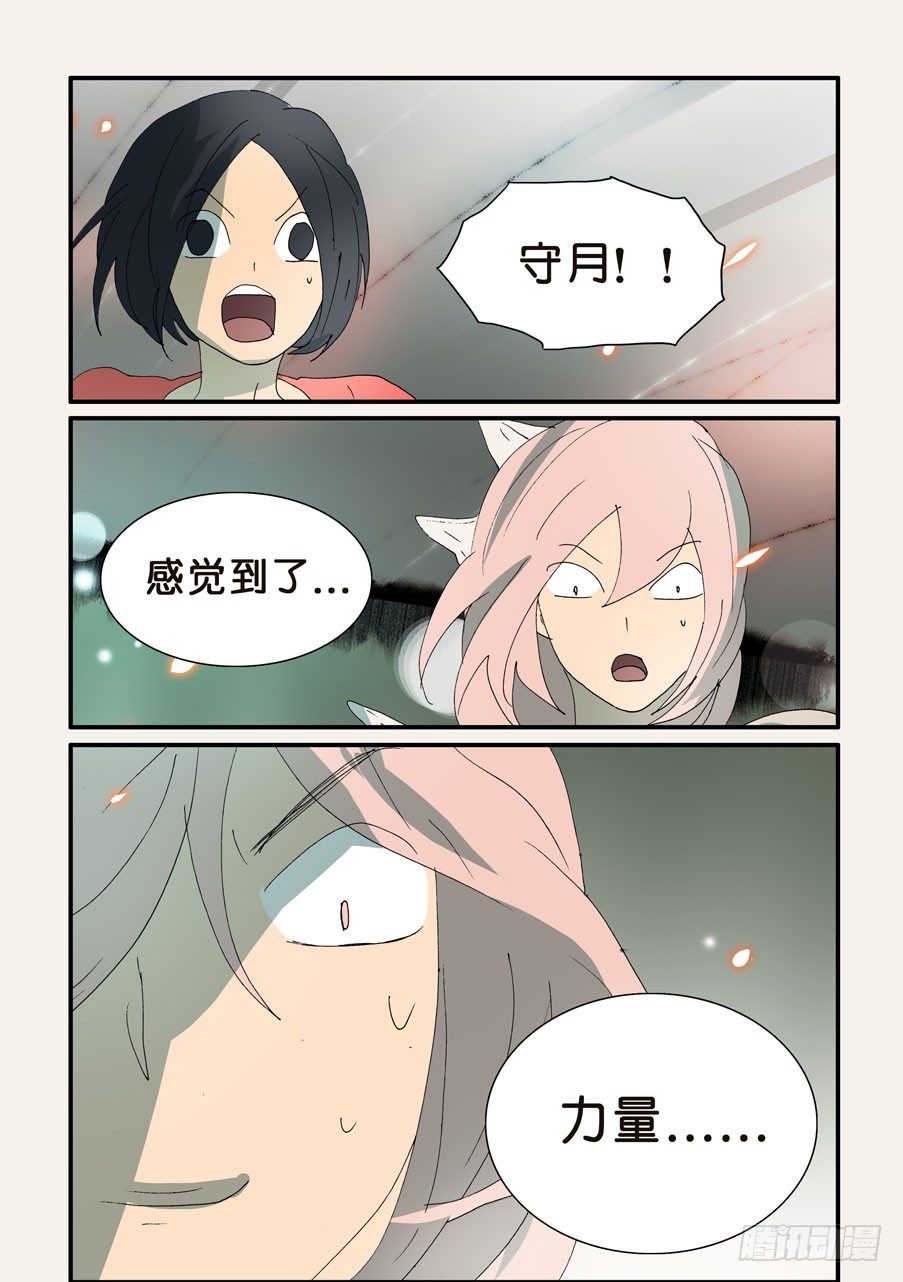 334补充4