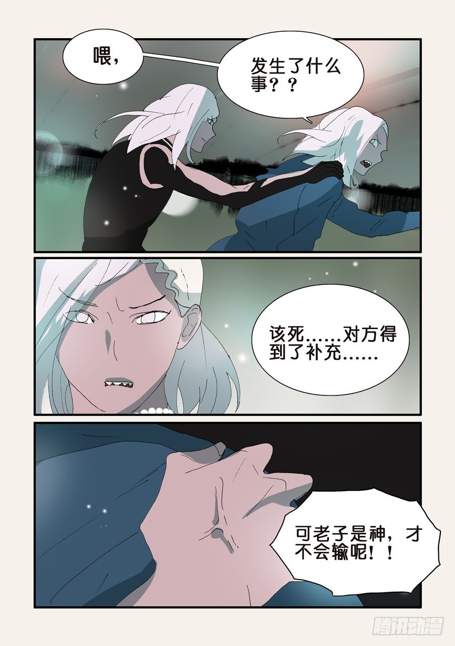 334补充5