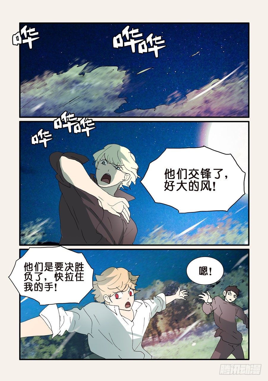 334补充7