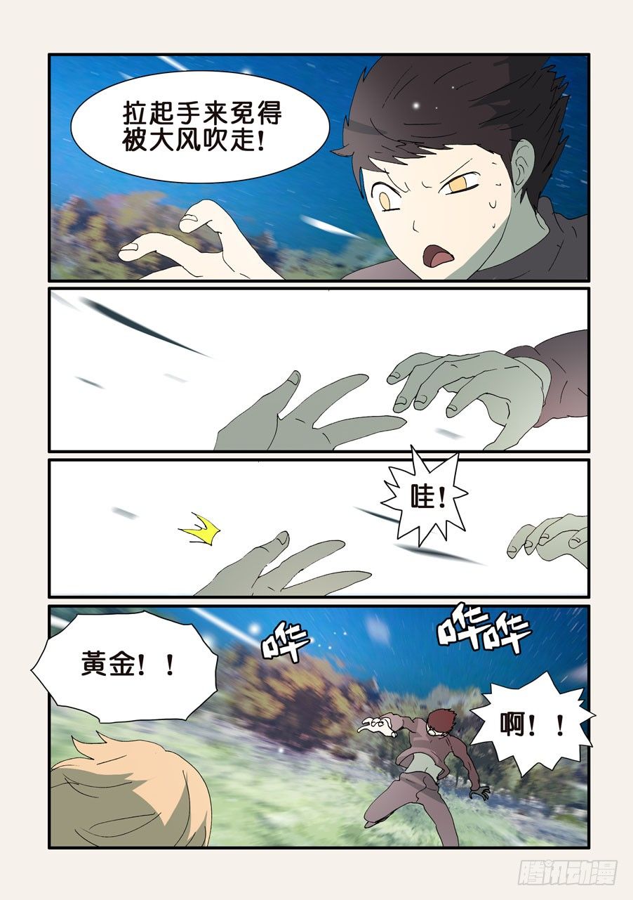 334补充8