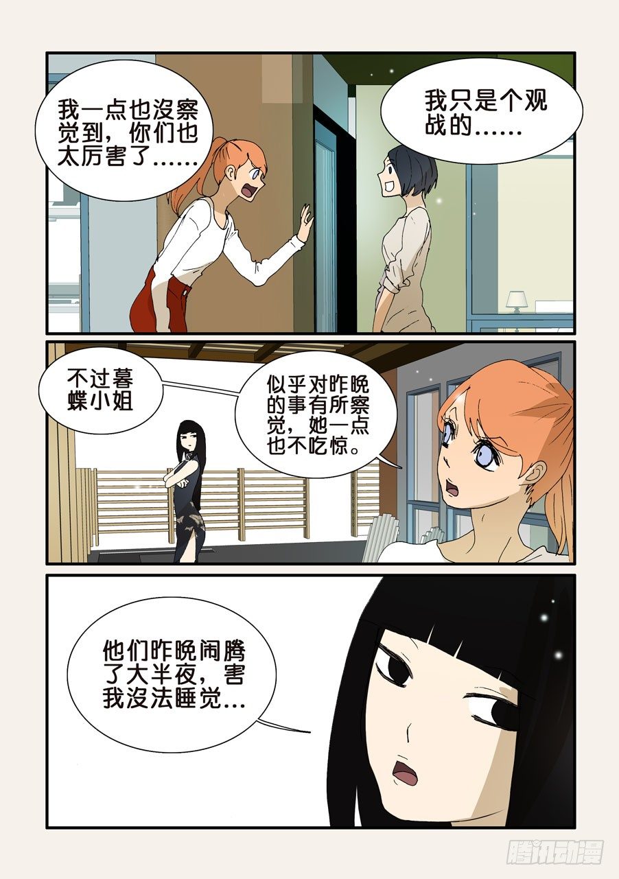 337合并的迹象2