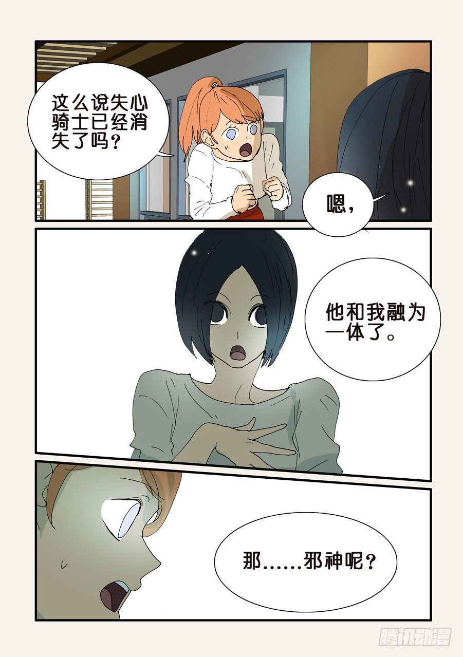 337合并的迹象3