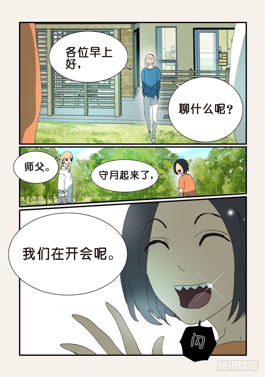 339饥饿1