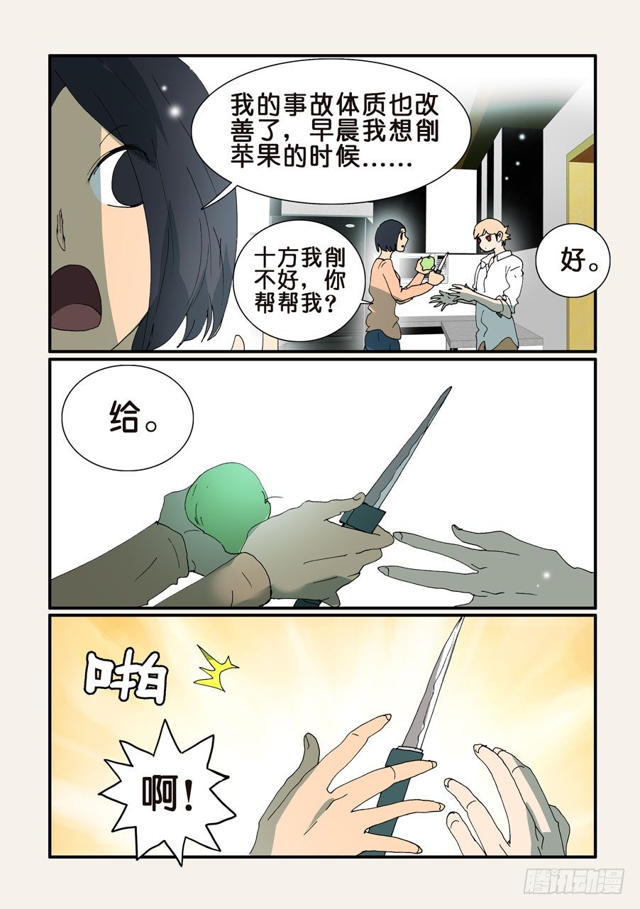 339饥饿3