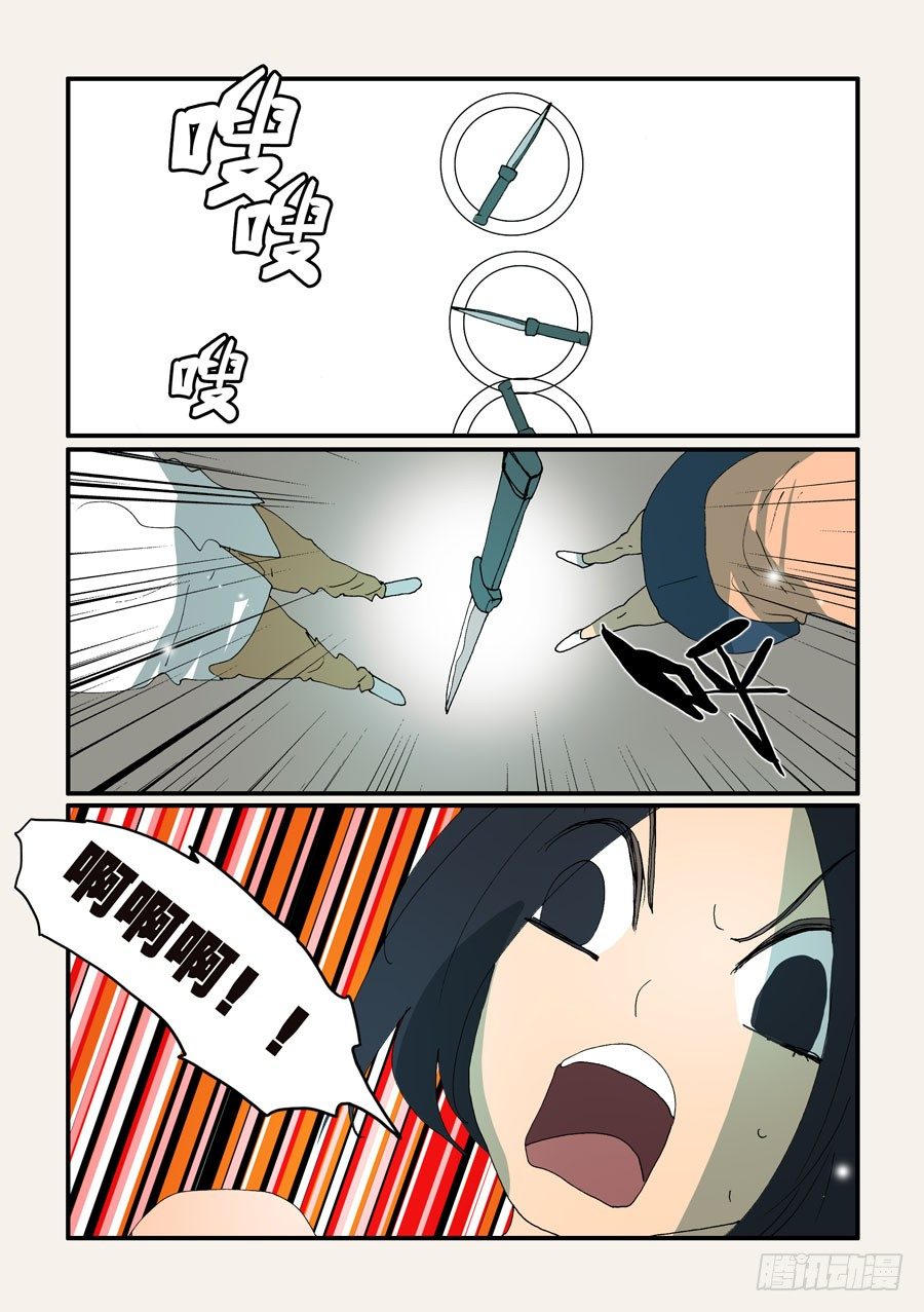 339饥饿4