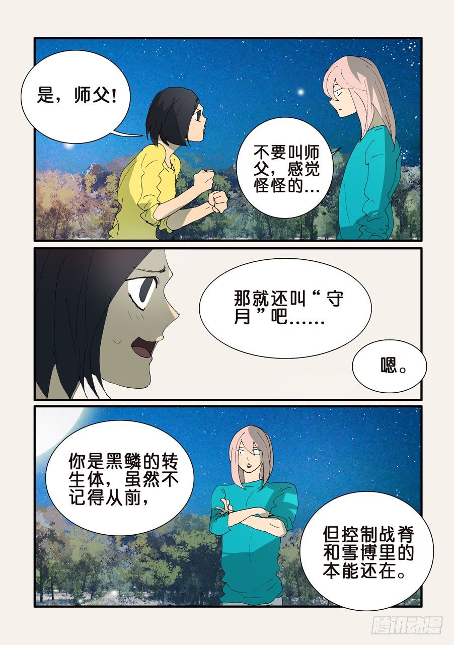 345跑腿1