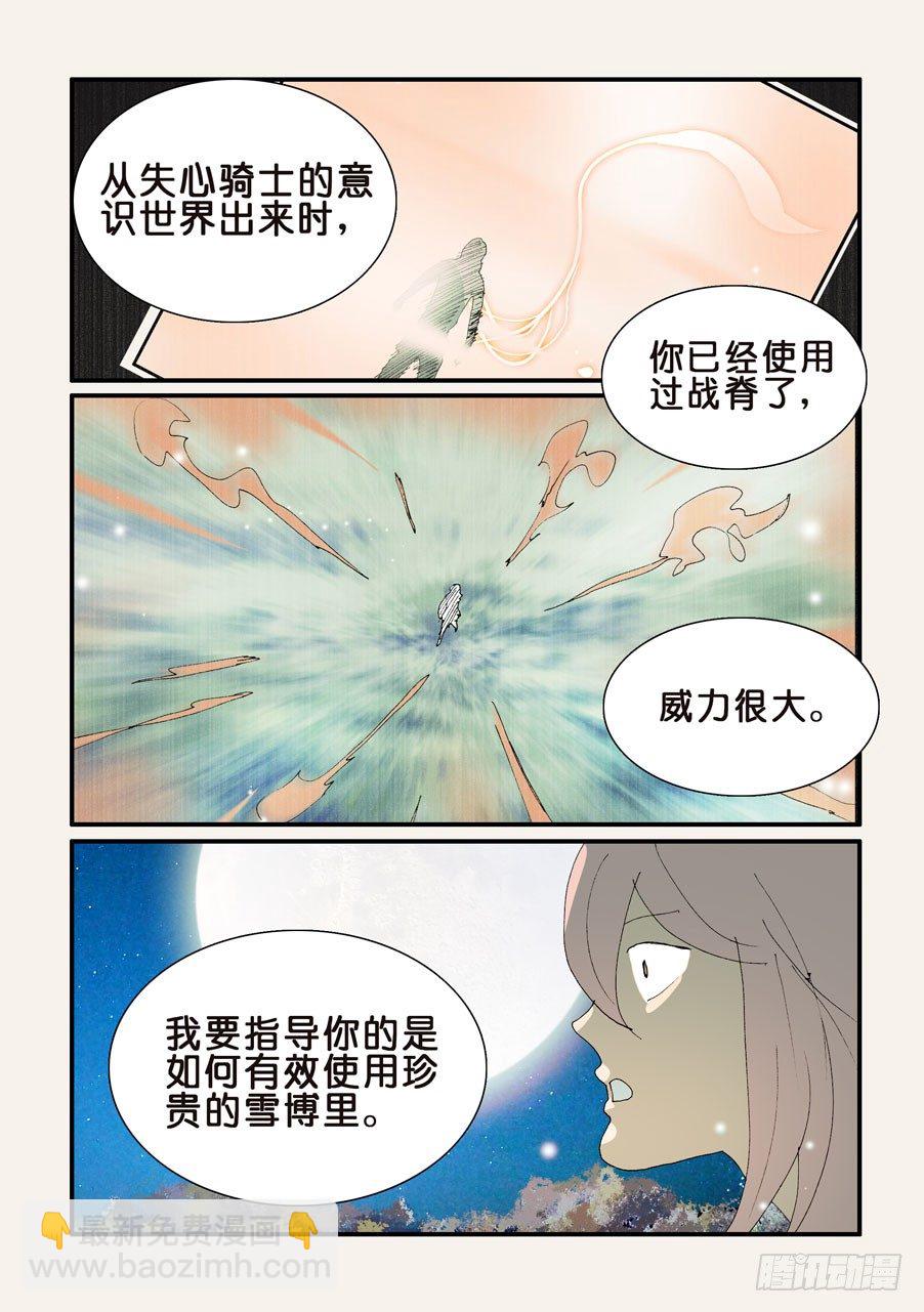 345跑腿2