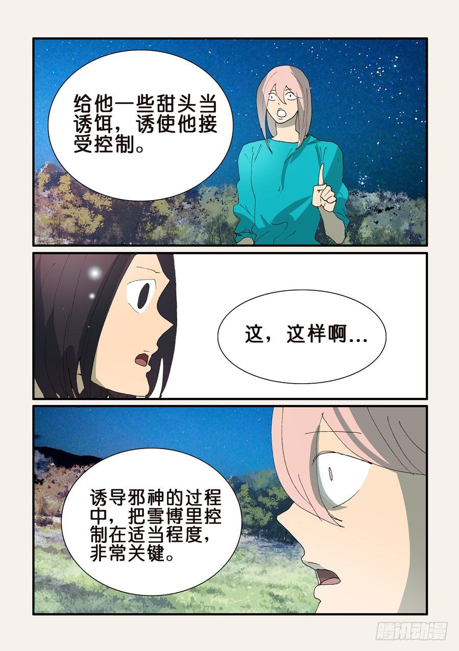 345跑腿4