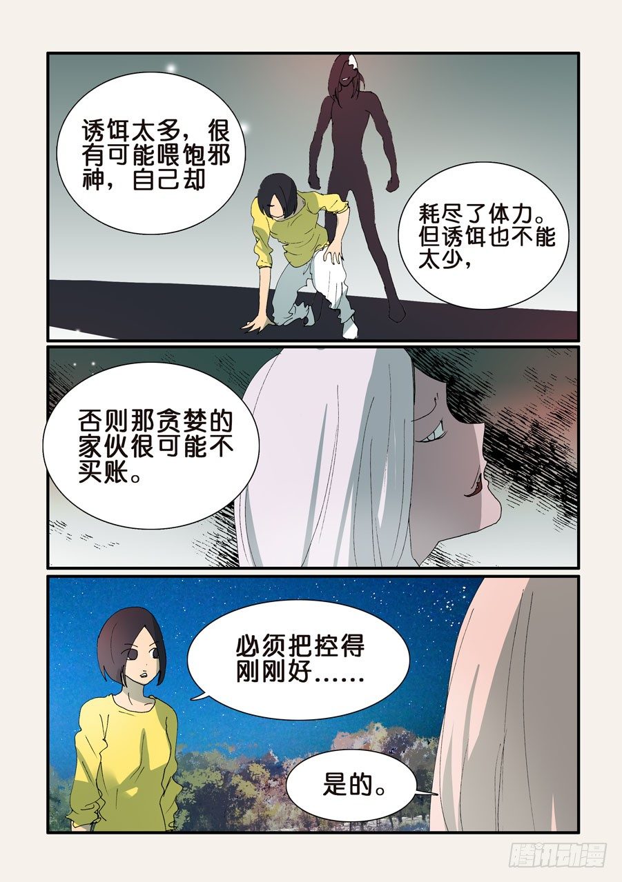 345跑腿5