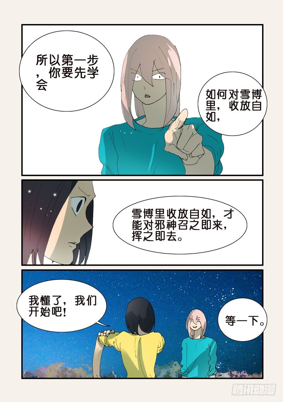 345跑腿6