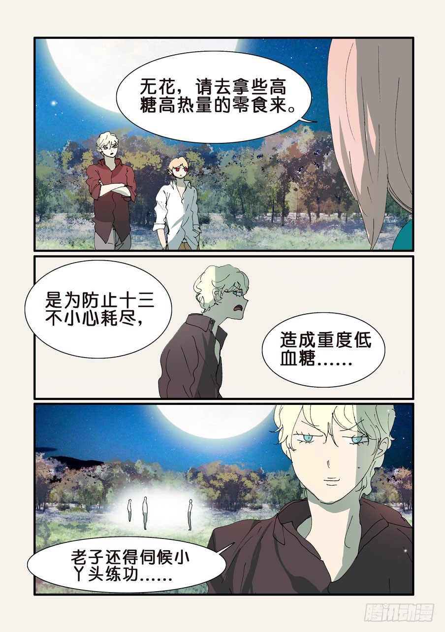 345跑腿7