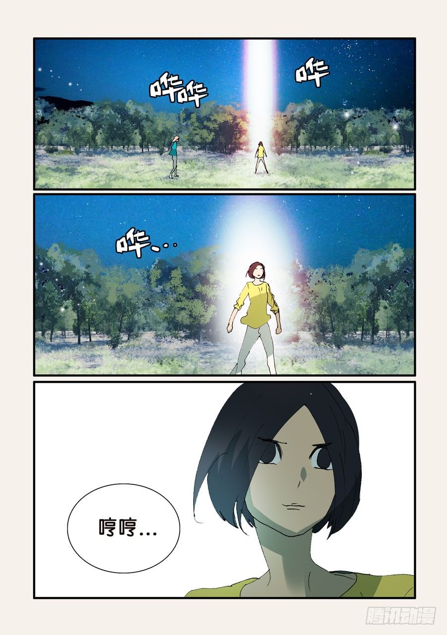 346普通人的界限0
