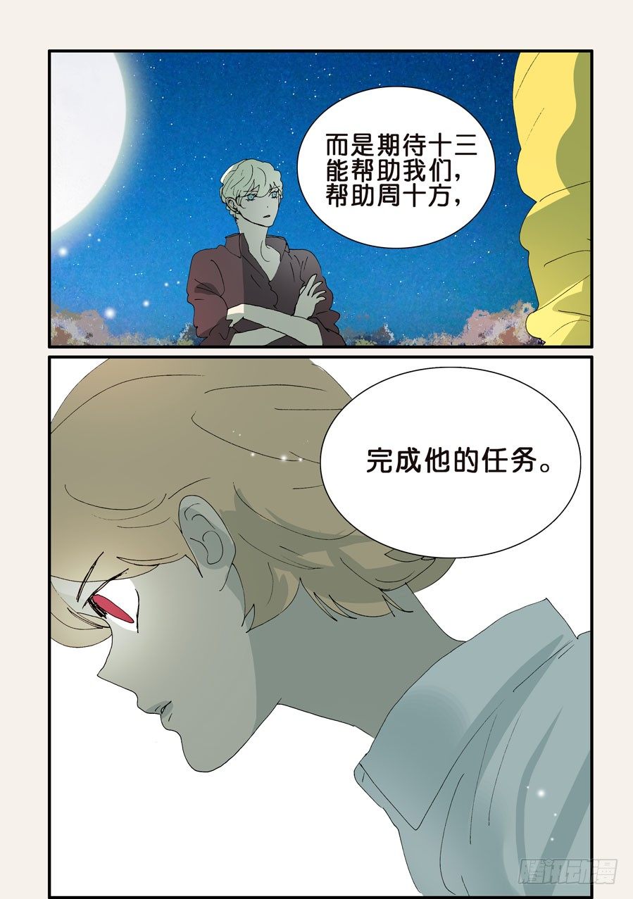 346普通人的界限9