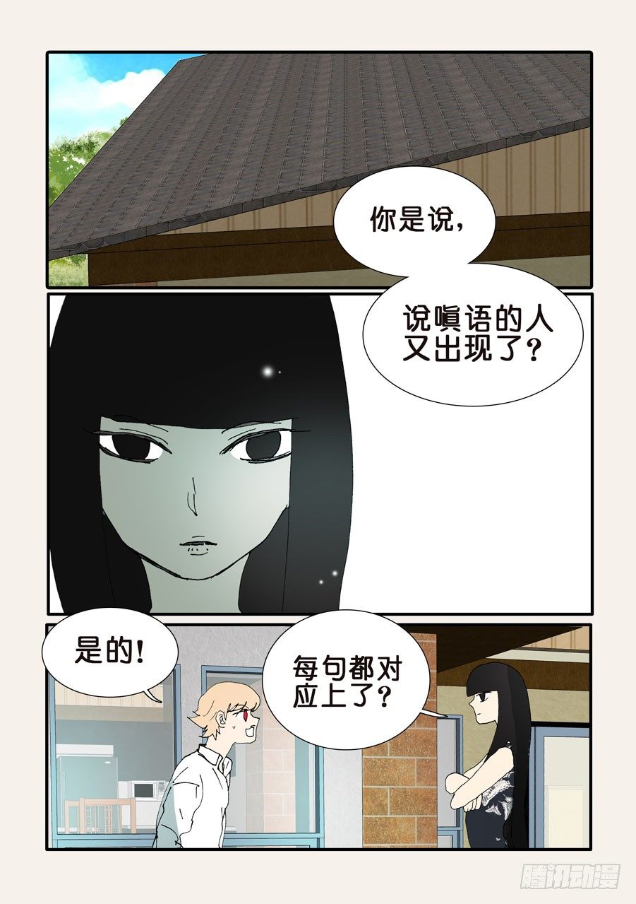 361康先生0