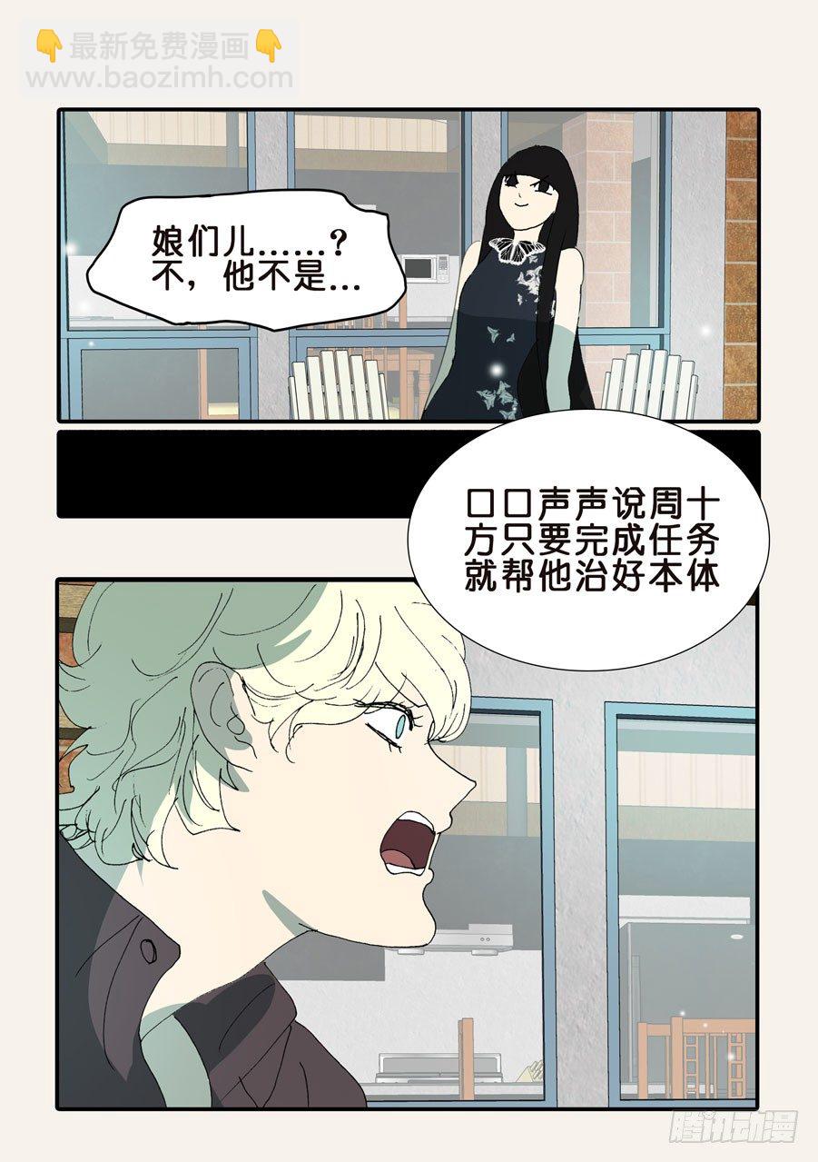 368无花的支持1
