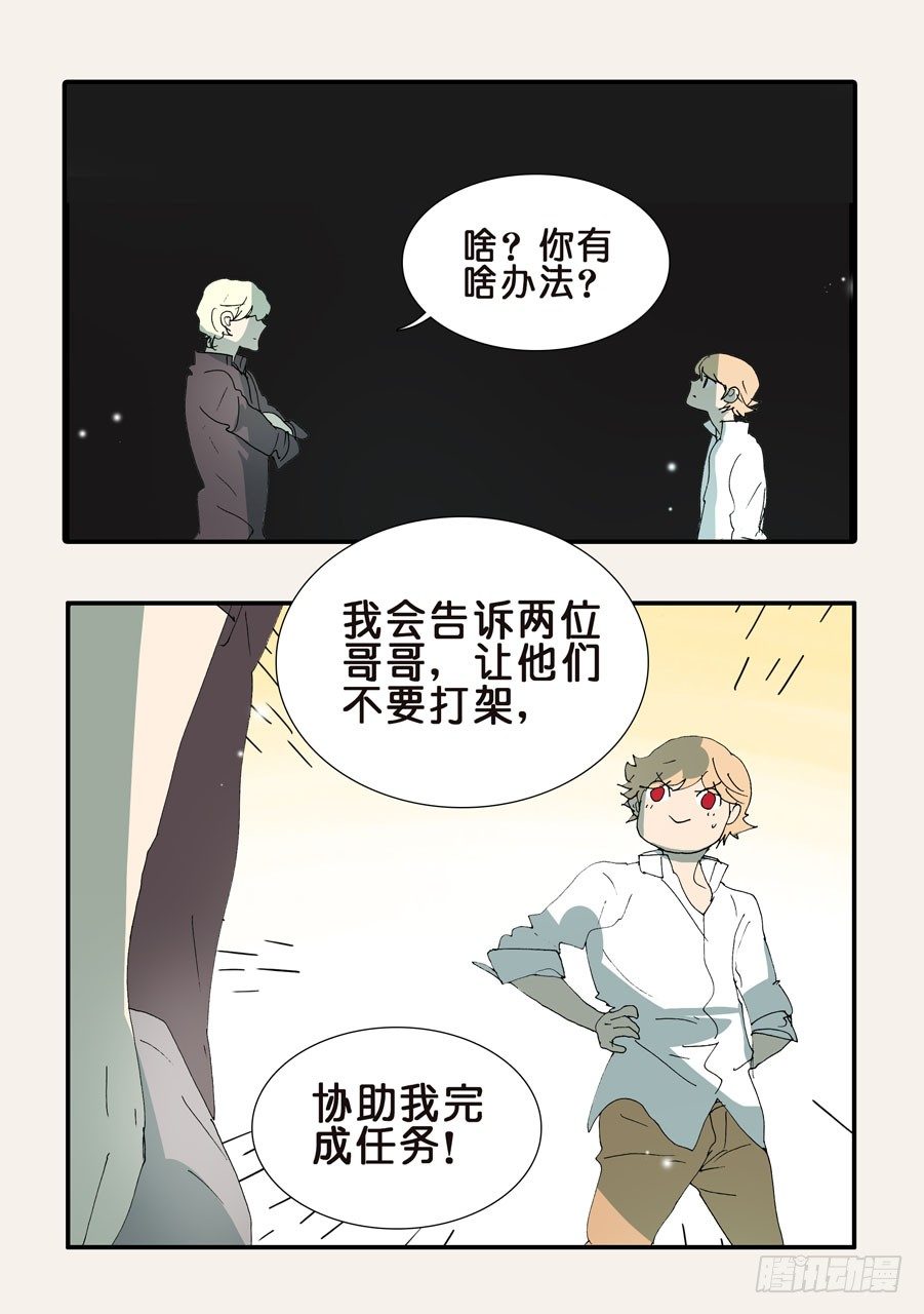 368无花的支持10