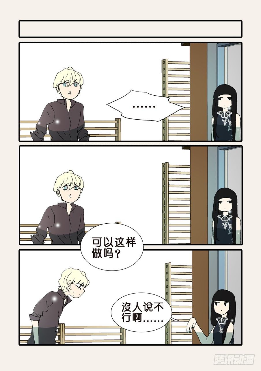 368无花的支持11