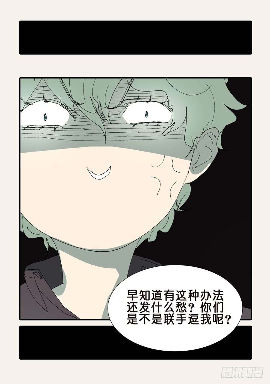 368无花的支持12