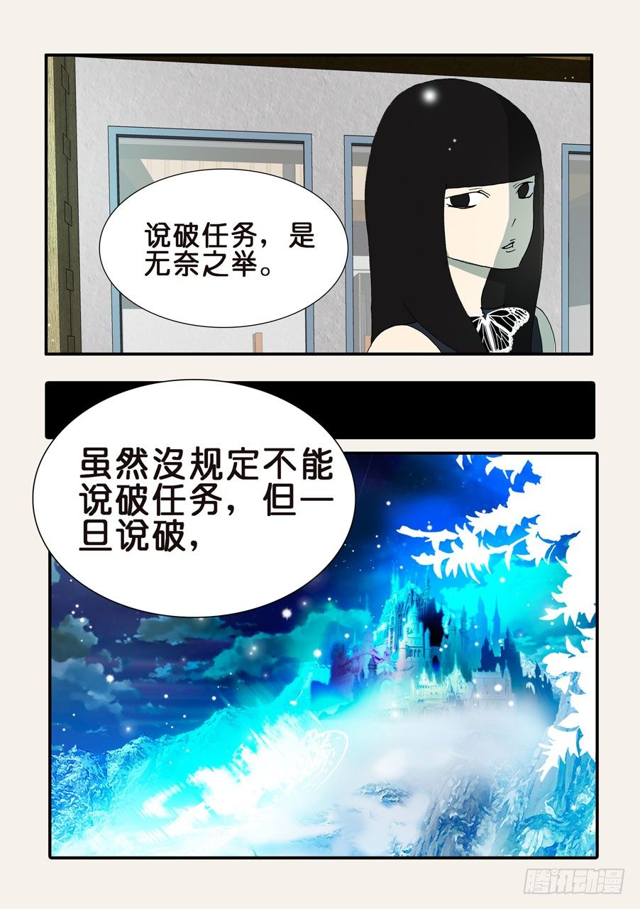 368无花的支持13