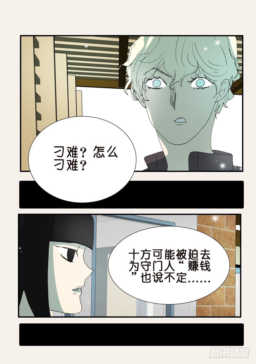 368无花的支持15