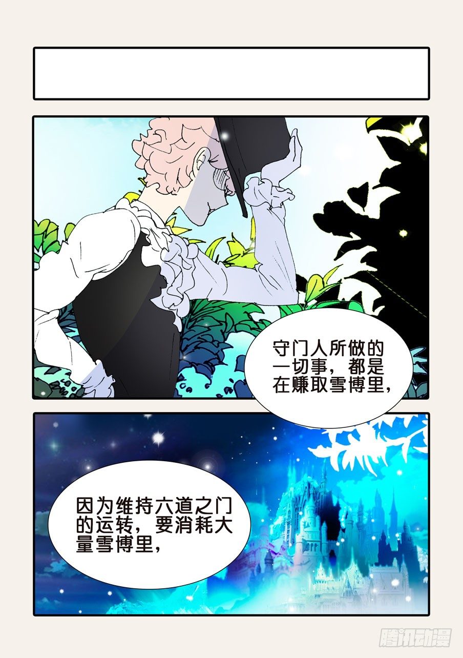 368无花的支持18