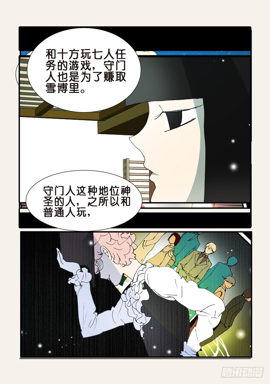 368无花的支持19