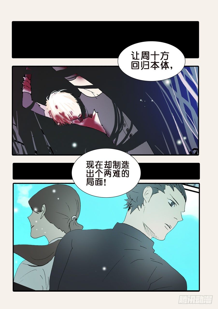 368无花的支持2