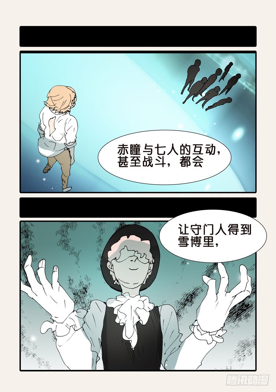 368无花的支持21