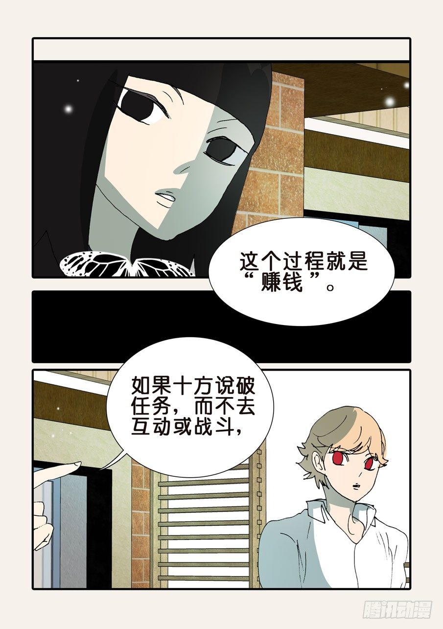368无花的支持22