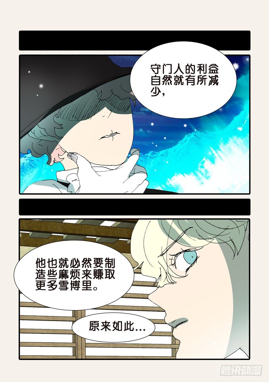 368无花的支持23