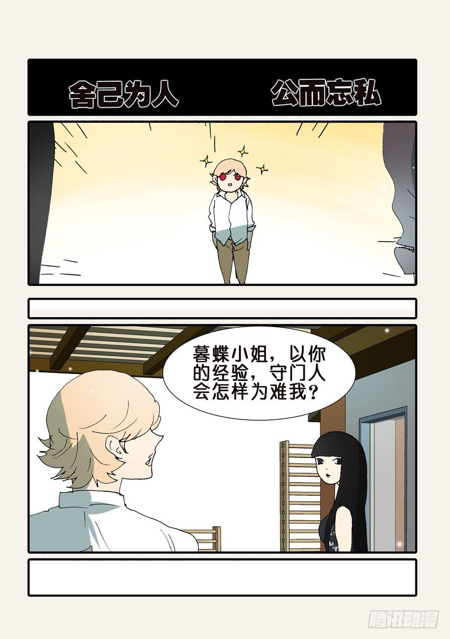 368无花的支持25