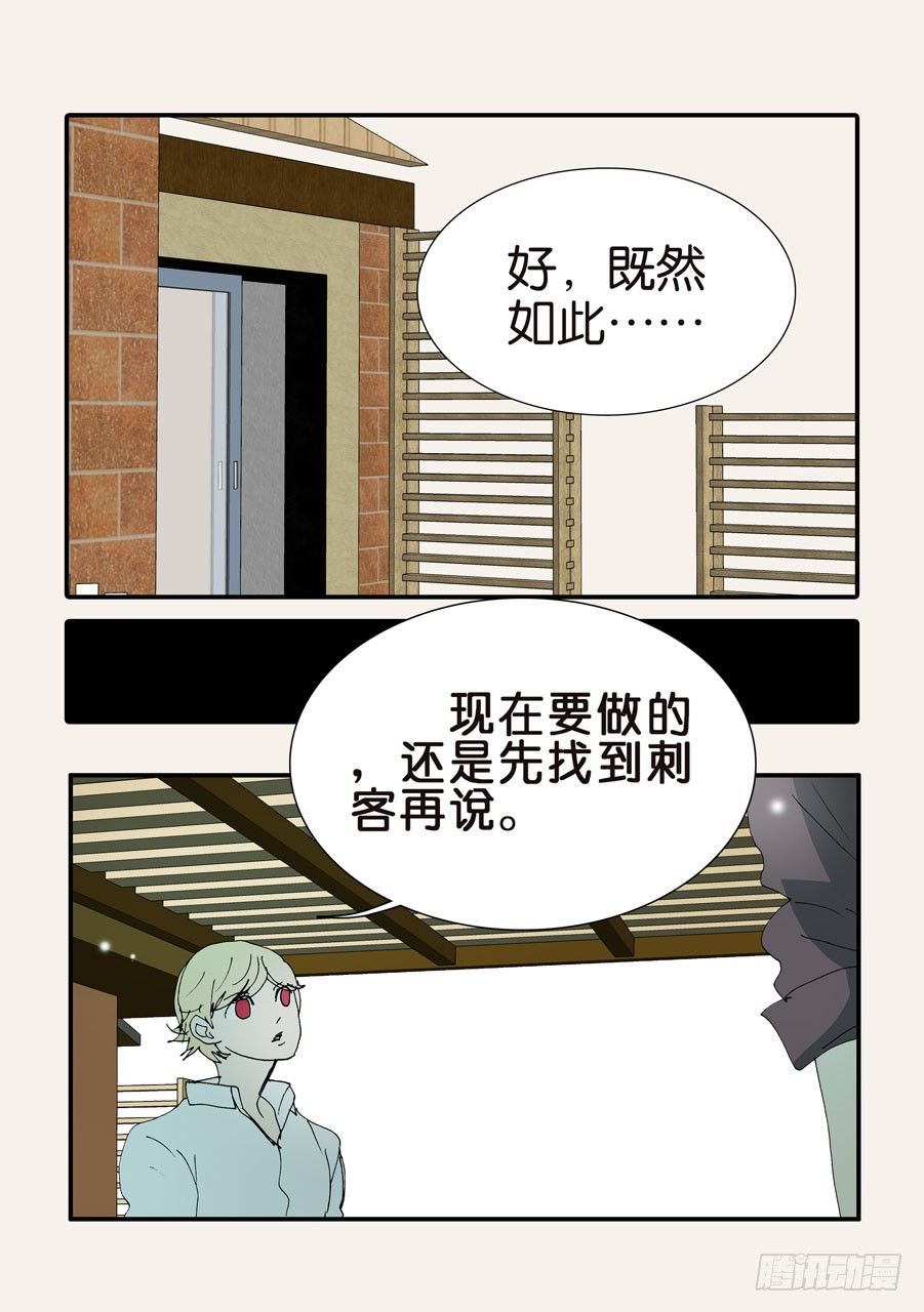 368无花的支持27