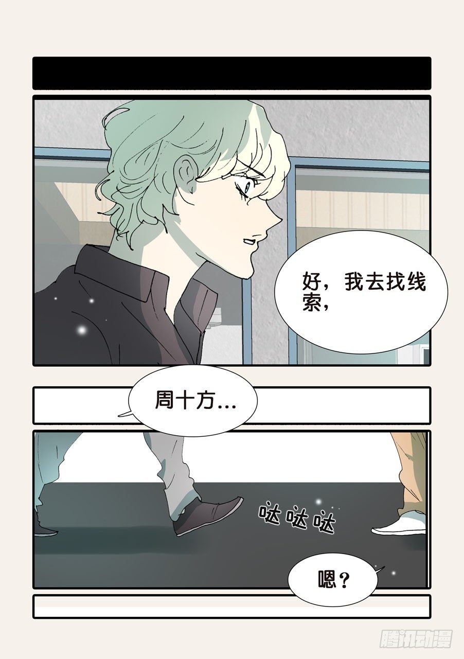 368无花的支持28