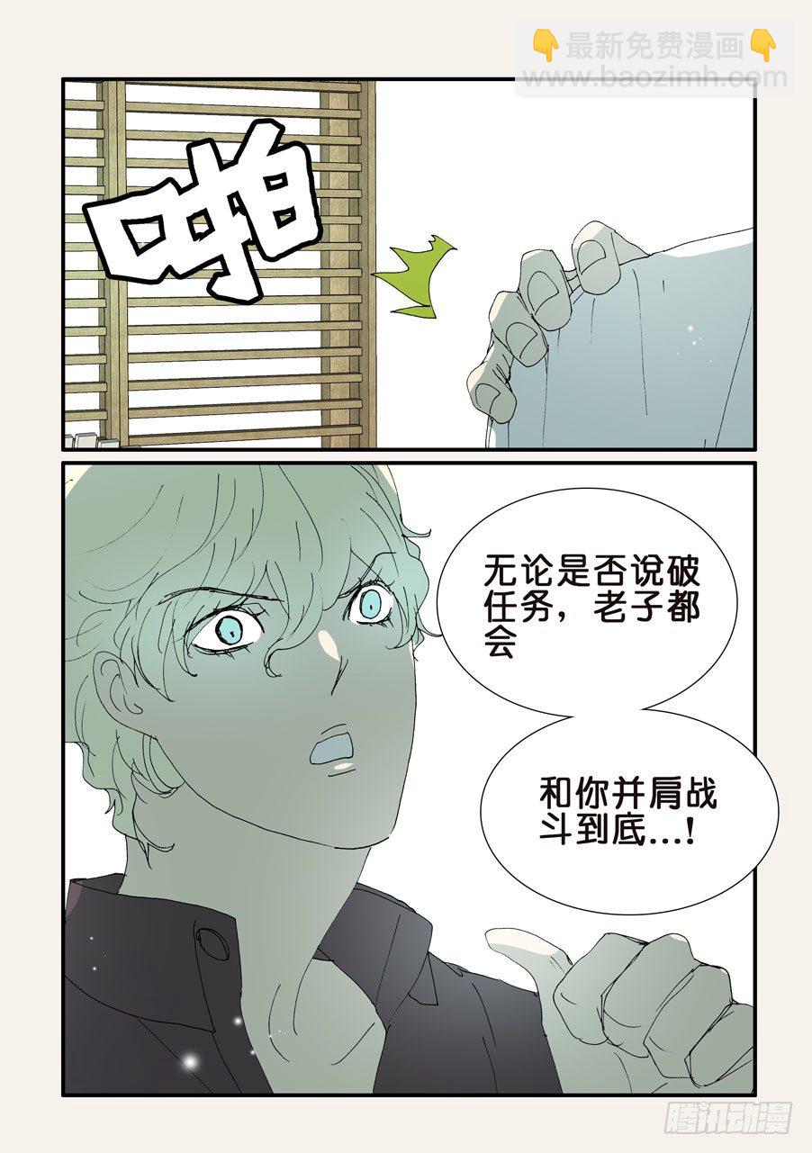 368无花的支持29