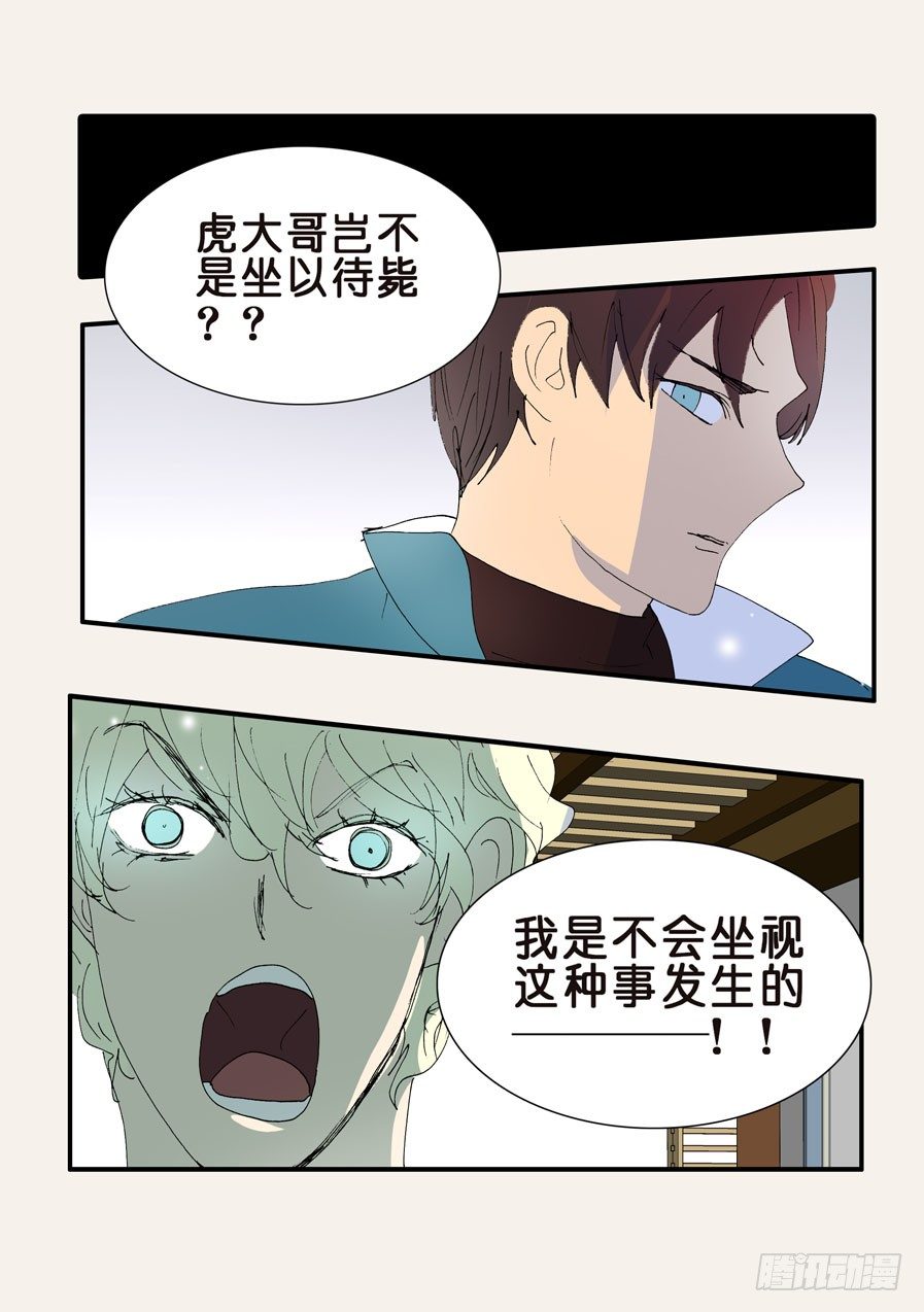 368无花的支持5