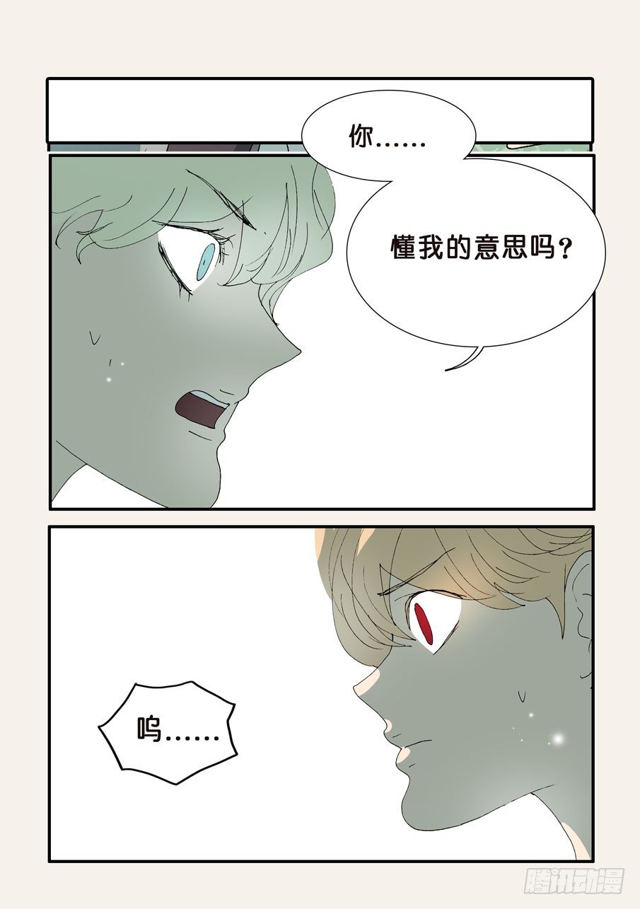 368无花的支持8