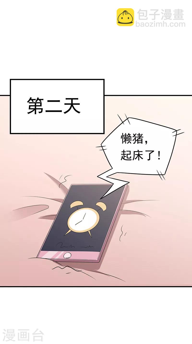 第48话 左右为难18