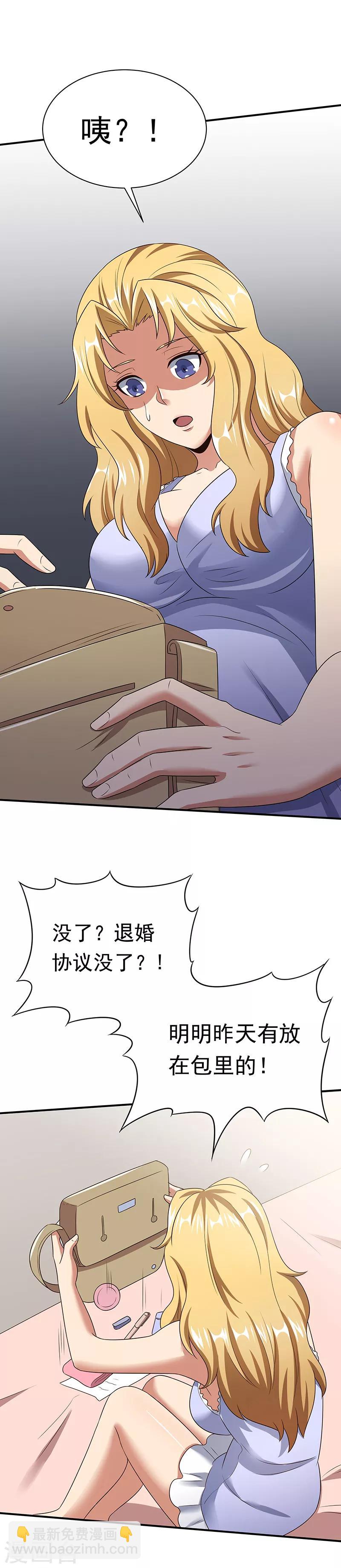 第48话 左右为难20