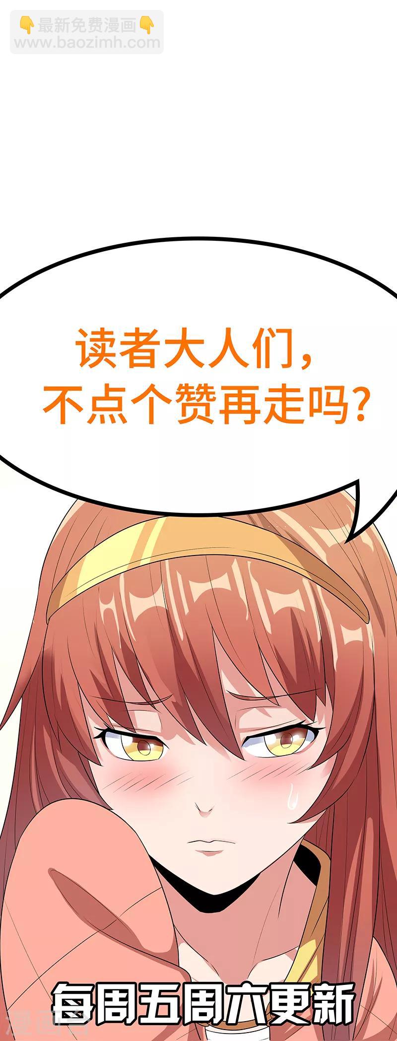 第48话 左右为难26