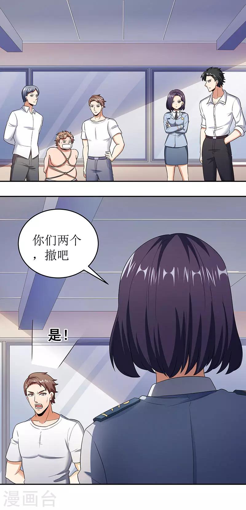第63话 叶无天的请求0