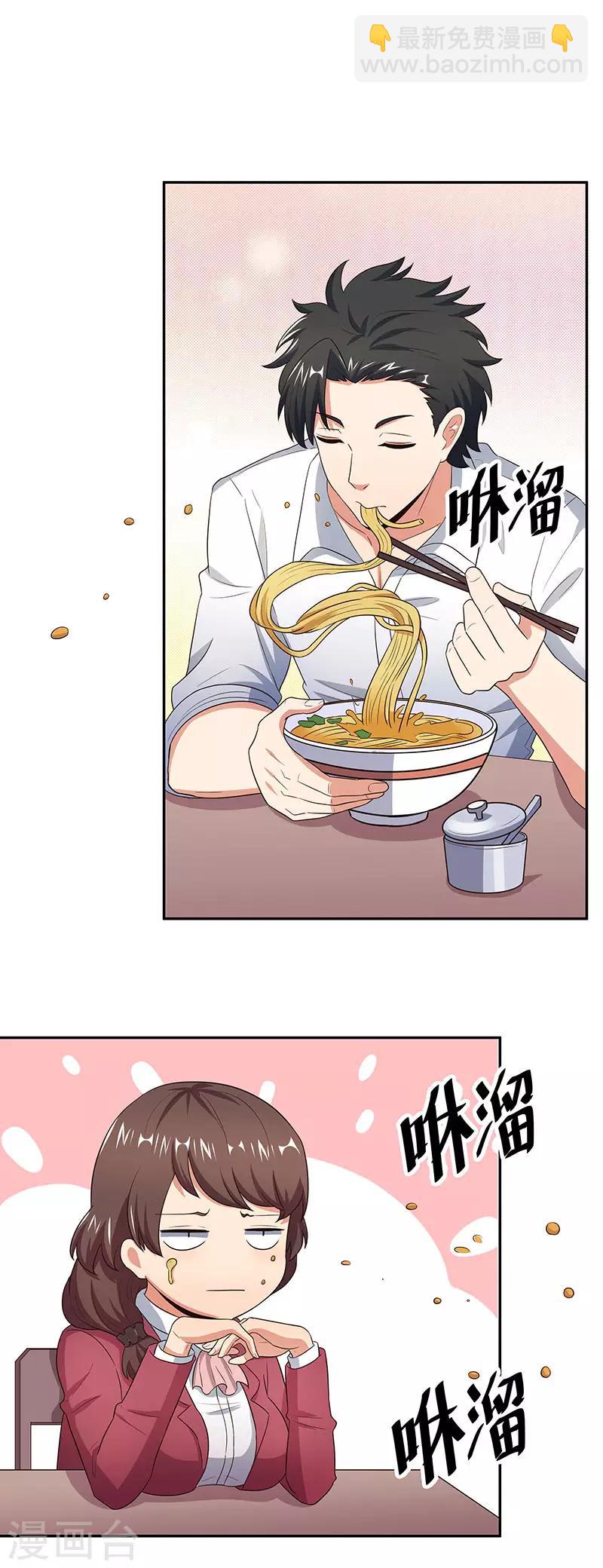 第68话 罗申玉1