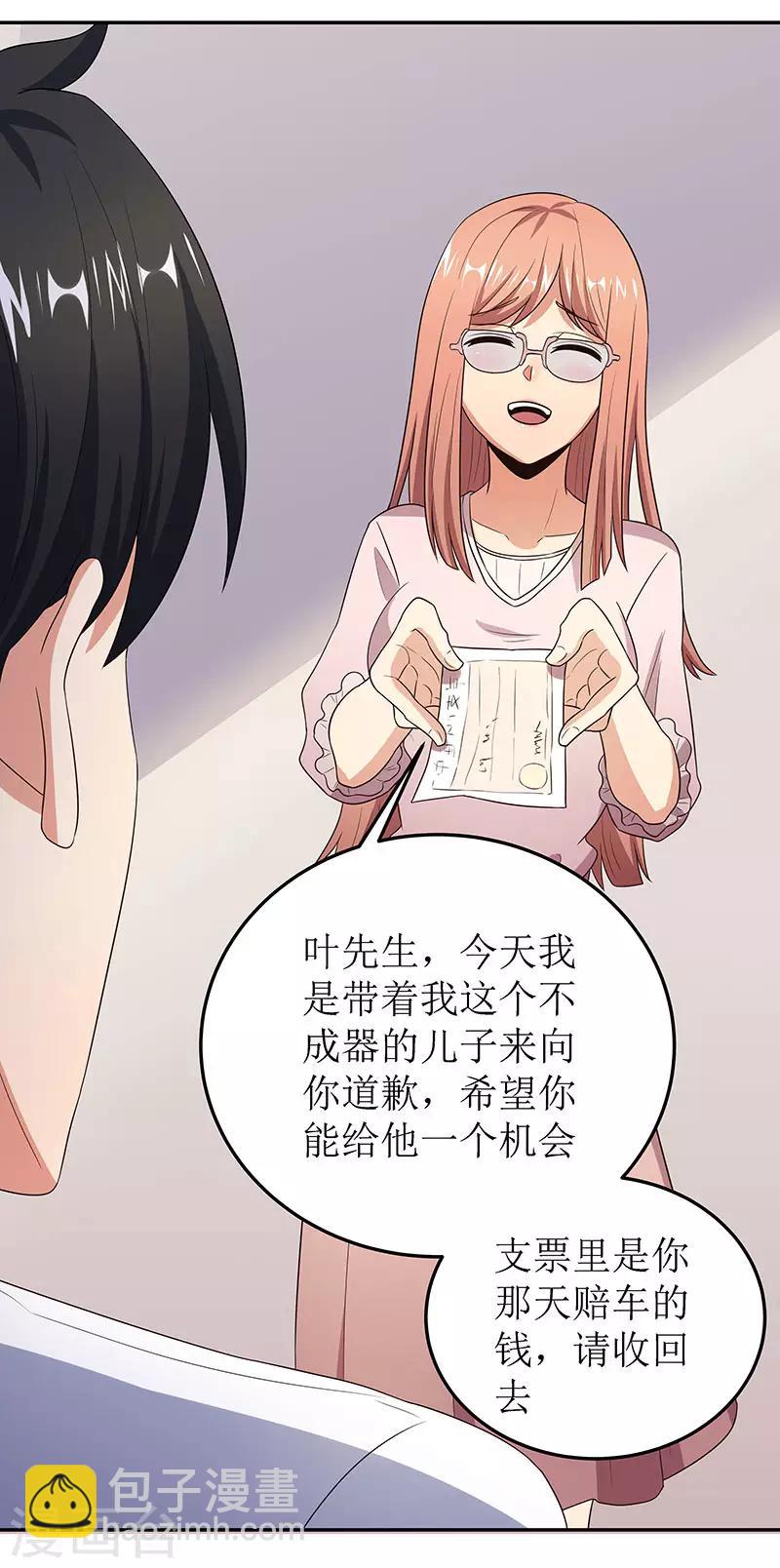 第68话 罗申玉16