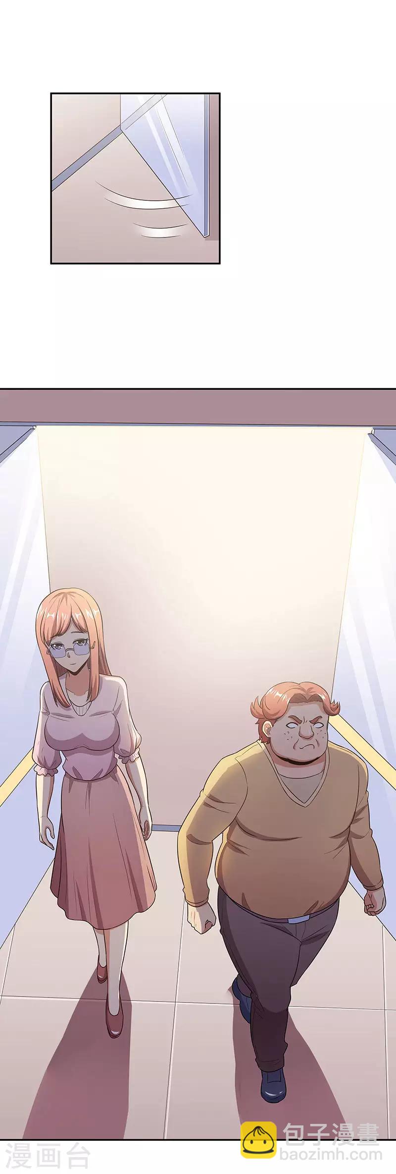 第68话 罗申玉6